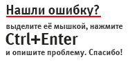 Система Orphus